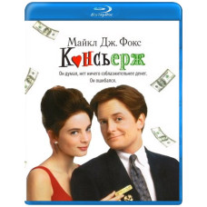 Консьерж [Blu-ray]
