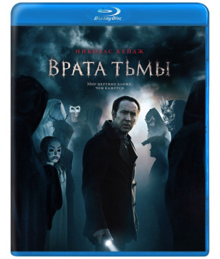 Gate of Darkness [Blu-ray]