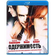 Одержимость [Blu-ray]