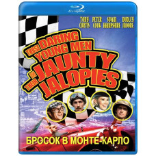 Бросок в Монте-Карло [Blu-ray]