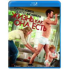 Життя, як воно є [Blu-ray]