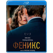 Phoenix [Blu-ray]