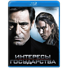 Интересы государства [Blu-ray]