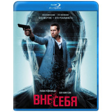 Outside/Yourself [Blu-ray]