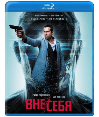 Поза / себе [Blu-ray]