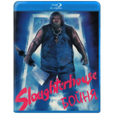 Бійня [Blu-ray]