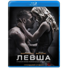 Шульга [Blu-ray]