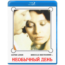 Незвичайний день (Особливий день) [Blu-ray]