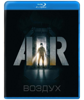 Воздух [Blu-ray]