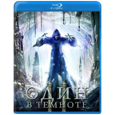 Один в темноте 2 [Blu-ray]