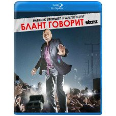 Блант каже (1 сезон) [Blu-ray]