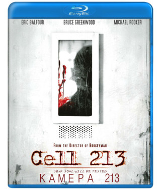 Камера 213 [Blu-ray]