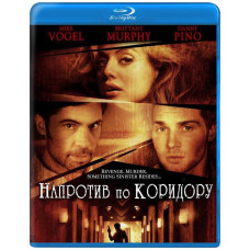 Down the hall [Blu-ray]