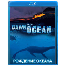 Рождение океана [Blu-ray]