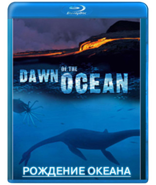 Народження океану [Blu-ray]