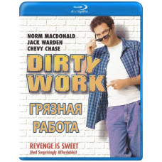 Dirty Job [Blu-ray]