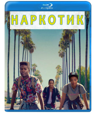 Drug [Blu-ray]