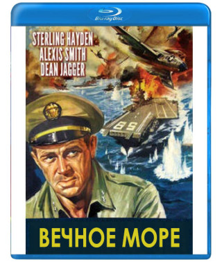 The Eternal Sea [Blu-ray]