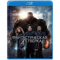 Фантастическая четверка [Blu-ray]