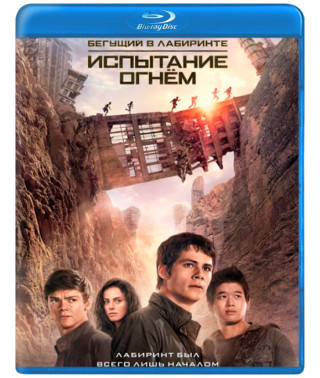 Maze Runner: The Scorch Trials [Blu-ray]