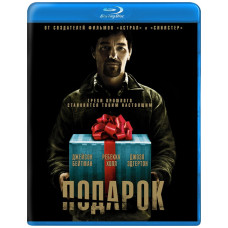 Gift [Blu-ray]