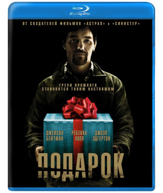Gift [Blu-ray]