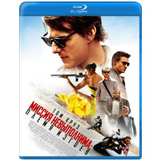 Миссия невыполнима: Племя изгоев [Blu-ray]