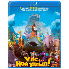 Oops... Noah floated away! [Blu-ray]
