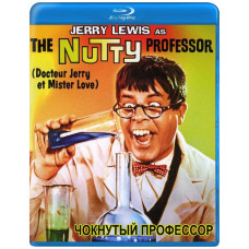 Чокнутый профессор [Blu-ray]