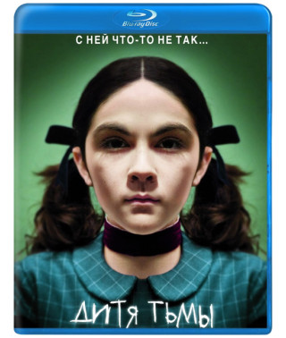 Дитя тьмы [Blu-ray]
