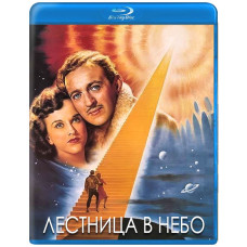 Сходи в небо (Справа про життя та смерть) [Blu-ray]