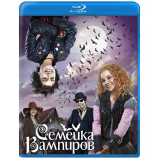 Vampire Family [Blu-ray]