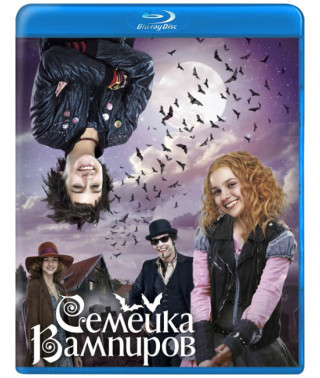 Сімейка вампірів [Blu-ray]