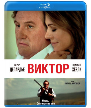 Виктор [Blu-ray]