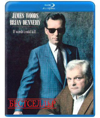 Бестселер [Blu-ray]