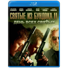 Святі з бундока II: День усіх святих [Blu-ray]