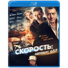 Швидкість: Автобус 657 [Blu-ray]