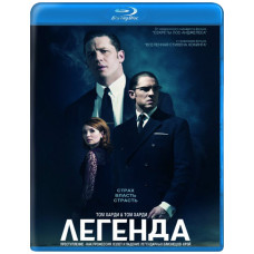Легенда [Blu-ray]