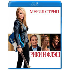Рікі та Флеш [Blu-ray]