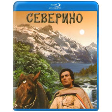 Северино [Blu-ray]