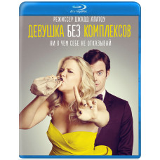Girl without complexes [Blu-ray]