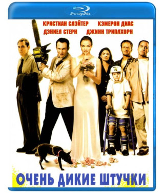 Very Wild Things [Blu-ray]