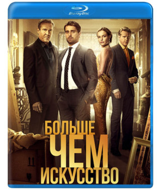 Більш ніж мистецтво (1-2 сезон) [2 Blu-ray]