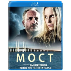 Міст (1-4 сезони) [4 Blu-ray]