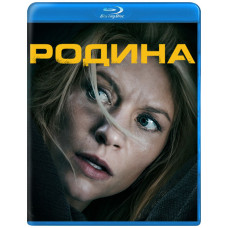 Чужий серед своїх (Батьківщина) (1-8 сезон) [8 Blu-ray]