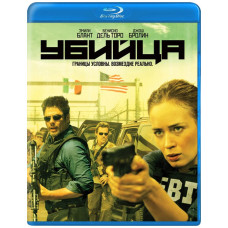 Убийца [Blu-ray]