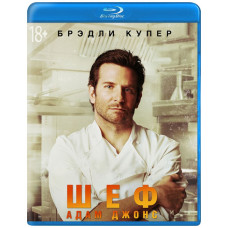 Шеф Адам Джонс [Blu-ray]