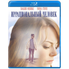 Irrational Man [Blu-ray]