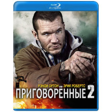 Засуджені 2 (Полювання в пустелі) [Blu-ray]