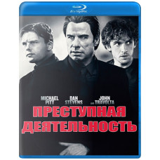 Преступная деятельность [Blu-ray]